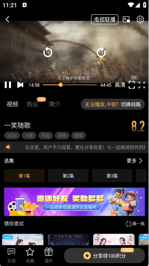 һ��ˢ��׿���ֻ���v1.5.2 ��Ѱ��ͼ3