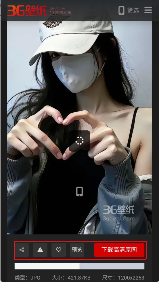 3G��ֽ2026���°汾v1.0 ��׿���ͼ2
