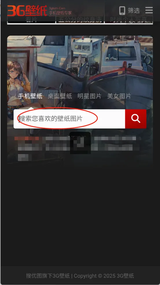 3G��ֽ2026���°汾v1.0 ��׿���ͼ0