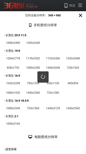 3G��ֽ2026���°汾v1.0 ��׿���ͼ3