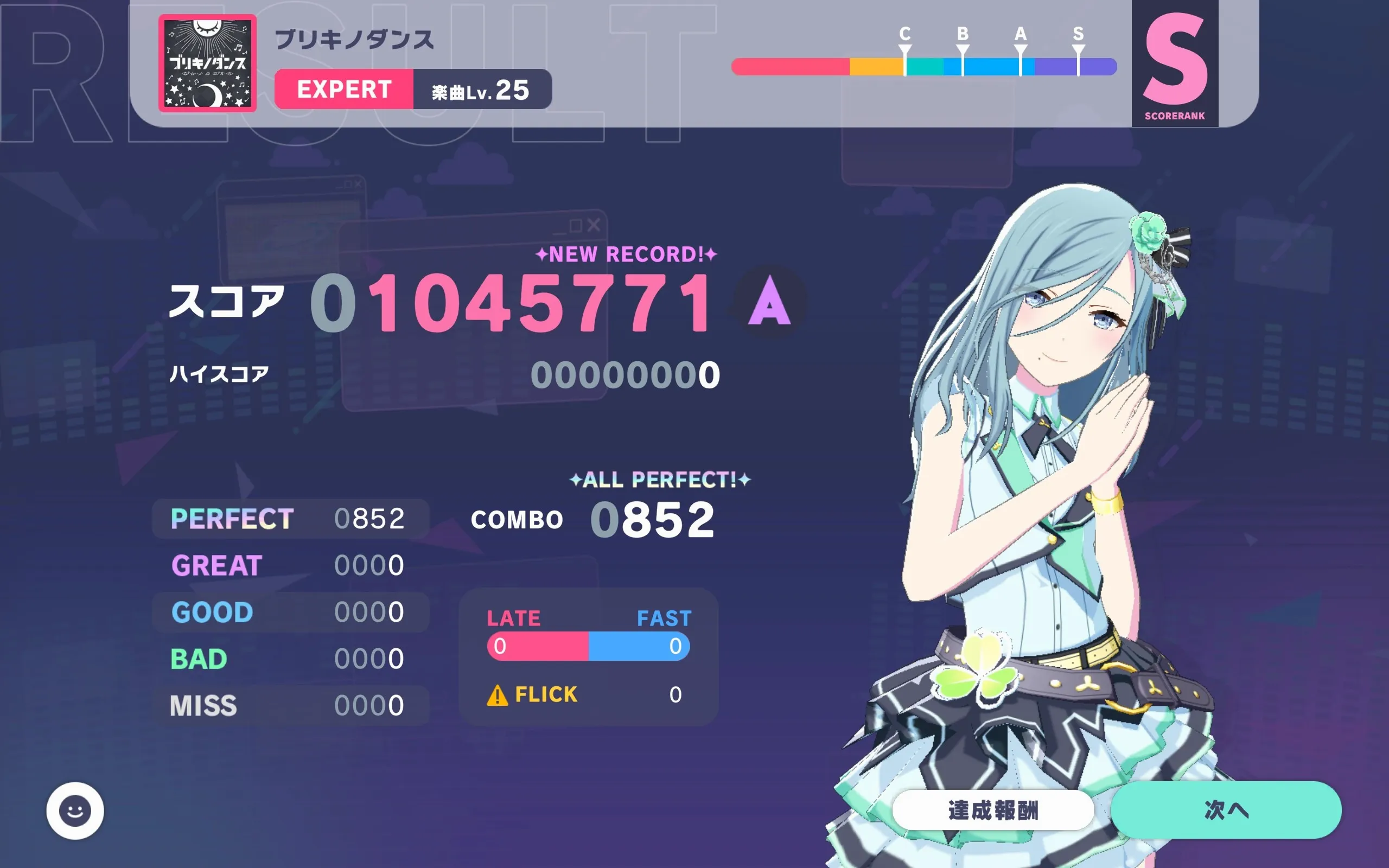 pjsk����ƻ�