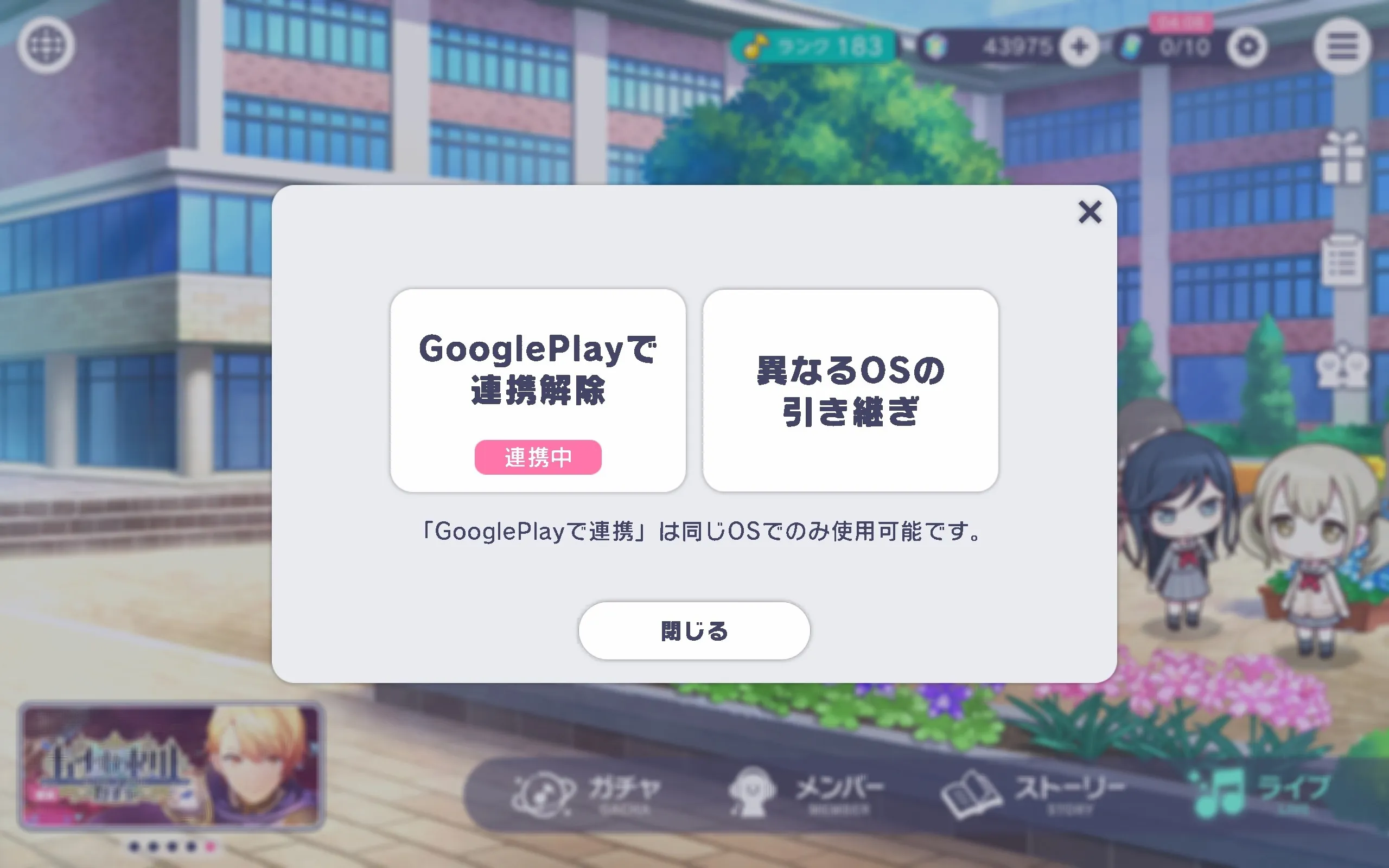 pjsk����ƻ�