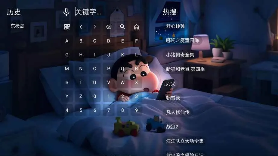 �Ǻ�Ӱ���Զ���氲׿���ֻ���v4.2.0 �ٷ������ͼ1