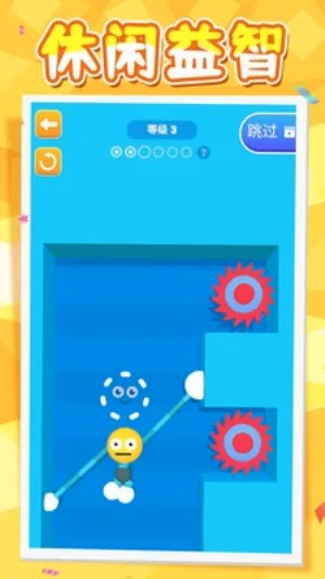 �ǳ������(�����������Ϸ)v2.0.3 �ٷ������ͼ1