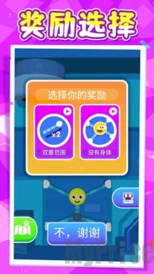 �ǳ������(�����������Ϸ)