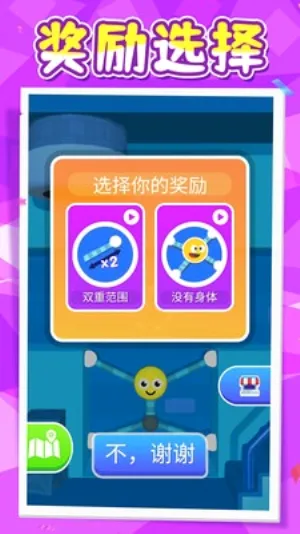 �ǳ������(�����������Ϸ)v2.0.3 �ٷ������ͼ0