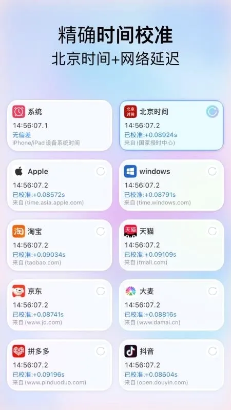����ʱ��FloatingClock�����ֻ���v1.0.19 ��Ѱ��ͼ0