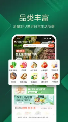 Ʒ������2026�ٷ����°汾v1.2.7 �ٷ������ͼ0