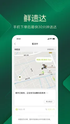 Ʒ������2026�ٷ����°汾v1.2.7 �ٷ������ͼ1