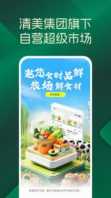 Ʒ������2026�ٷ����°汾v1.2.7 �ٷ������ͼ3