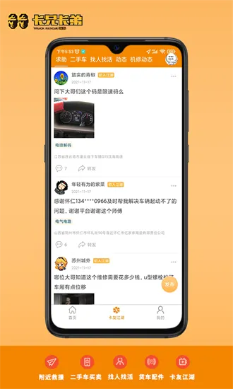 ���Ƕ�����(���޷���ƽ̨)