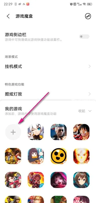 vivoiqoo��Ϸħ�����������Ϸ
