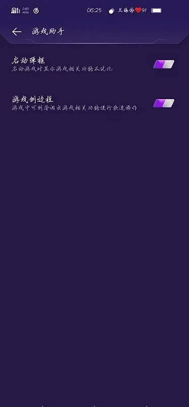 ��Ϸħ��vivo���°�(vivo��Ϸ����)v11.2.00.04 ��Ѱ��ͼ0