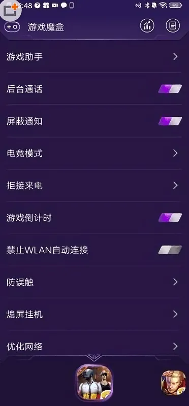 ��Ϸħ��vivo���°�(vivo��Ϸ����)v11.2.00.04 ��Ѱ��ͼ2