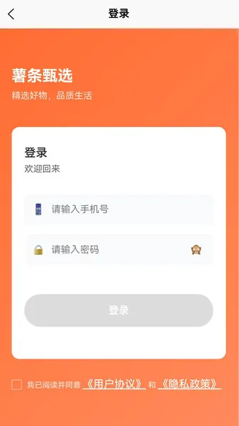 ������ѡ�����ֻ���v1.1 �ֻ����ͼ0