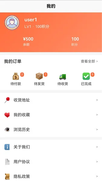 ������ѡ�����ֻ���v1.1 �ֻ����ͼ2