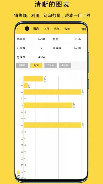 �Ƕ���(������������)v5.0.65 �ٷ������ͼ2