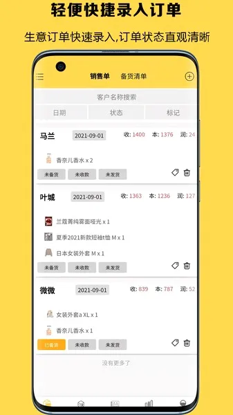 �Ƕ���(������������)v5.0.65 �ٷ������ͼ1