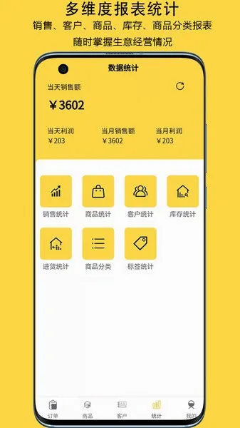 �Ƕ���(������������)v5.0.65 �ٷ������ͼ0