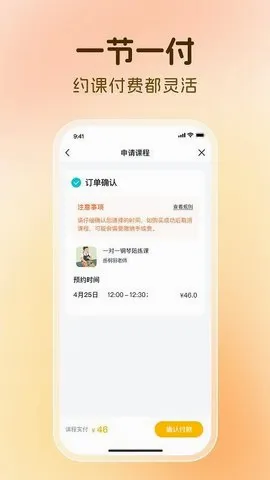 â��ͬѧ(����ѧϰƽ̨)v1.8.0 �ֻ����ͼ3