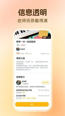 â��ͬѧ(����ѧϰƽ̨)v1.8.0 �ֻ����ͼ0