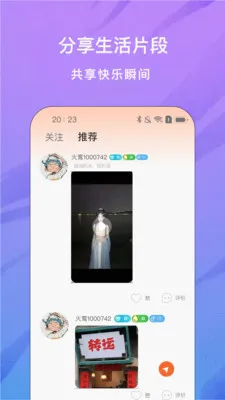 ���ֱ��(ֱ�����ս���)v1.0.5 ��Ѱ��ͼ0