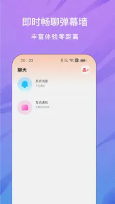 ���ֱ��(ֱ�����ս���)v1.0.5 ��Ѱ��ͼ3
