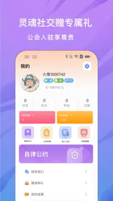 ���ֱ��(ֱ�����ս���)v1.0.5 ��Ѱ��ͼ2