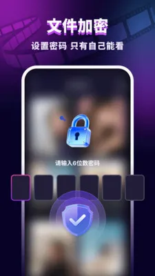 ������˽��������׿���ֻ���v1.0.2 �ٷ������ͼ2