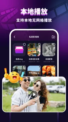 ������˽��������׿���ֻ���v1.0.2 �ٷ������ͼ3