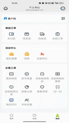 �ͷ�����2026�ٷ����°汾v26.05.21 ��Ѱ��ͼ3