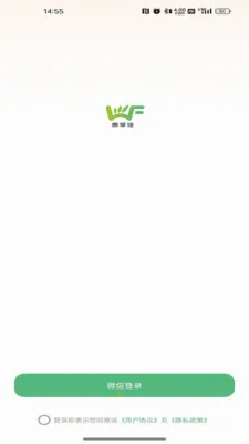 ������(���ʹ���ƽ̨)v26.06.03 ��׿���ͼ0
