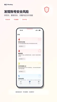 �ܼ�2026�ٷ����°汾v2.0.2 ��׿���ͼ3