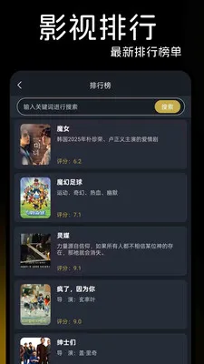 �ǹ�ӰԺ(ȫ��Ӱ������)v1.1.7 �ٷ������ͼ2