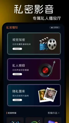 �ǹ�ӰԺ(ȫ��Ӱ������)v1.1.7 �ٷ������ͼ3