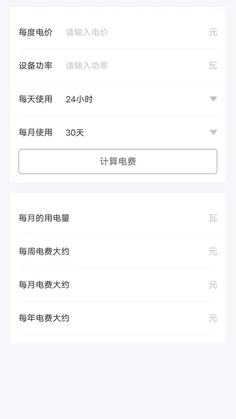��������2026�ٷ����°汾v1.0.0 �ֻ����ͼ0