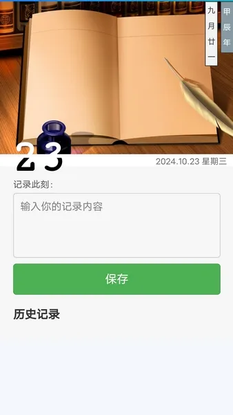 ��������2026�ٷ����°汾v1.0.0 �ֻ����ͼ1