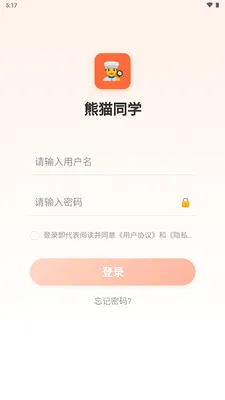 ��èͬѧ(�����ŵ��������)v1.0.0 �ٷ������ͼ0