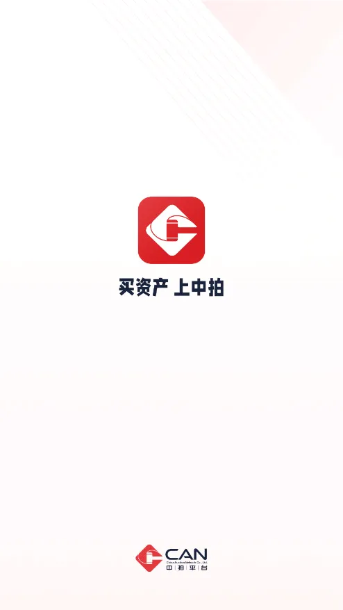 ����ƽ̨(��������ƽ̨)v5.4.0 �ֻ����ͼ3