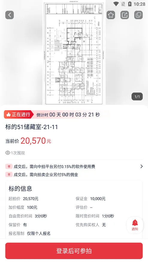 ����ƽ̨(��������ƽ̨)v5.4.0 �ֻ����ͼ1