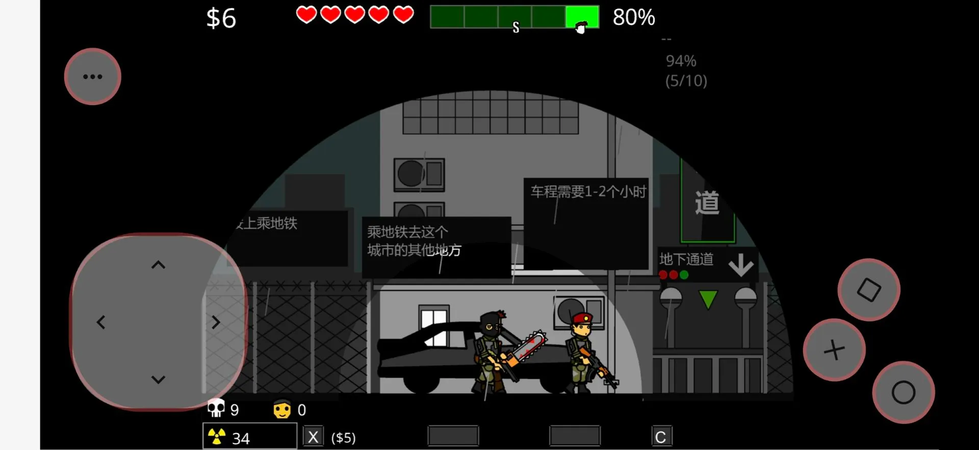 僵尸带走了我的女儿(僵尸救女冒险游戏)v1.0 官方正版截图2
