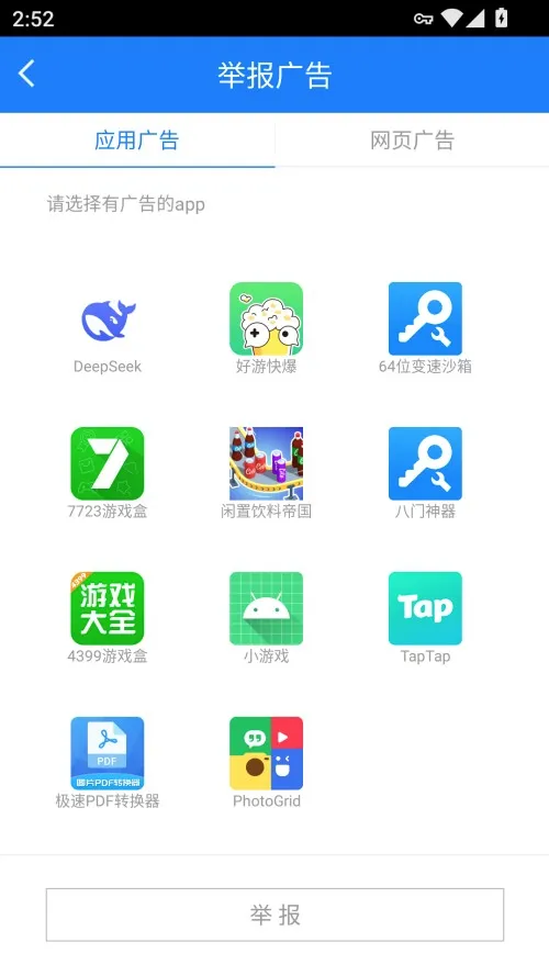 ADSafe(�����˽��������)