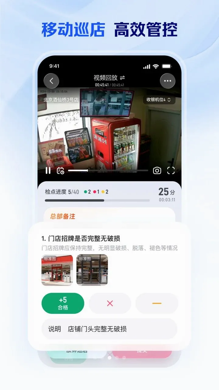 ΢����ҵ��2026���°汾v1.0.20.4 �ٷ������ͼ2