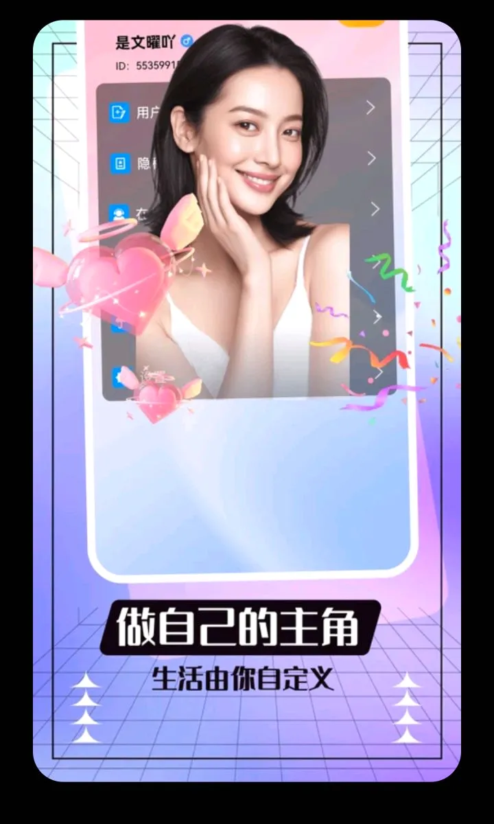 ���㽻��(��Ƶ��������)v3.2.03 �ٷ������ͼ1