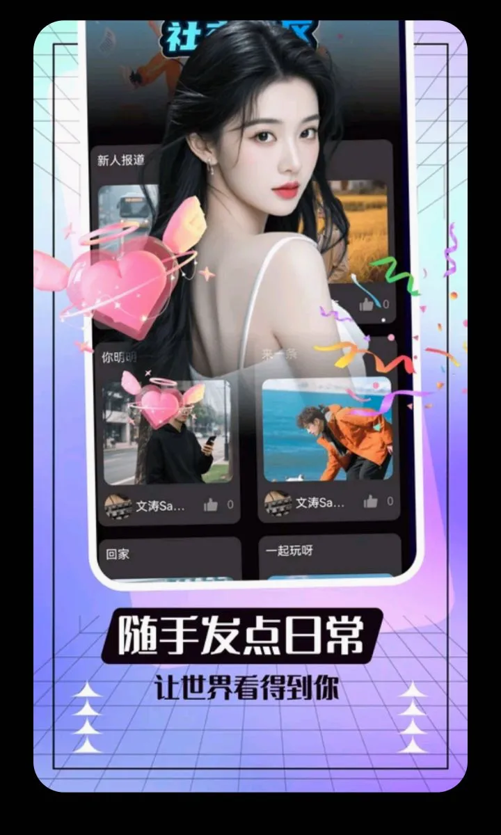 ���㽻��(��Ƶ��������)v3.2.03 �ٷ������ͼ3