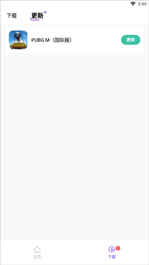 �漣��Ϸ����(��Ϸ����ƽ̨)v1.0.5 �ٷ������ͼ1