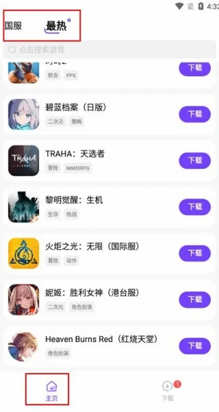 �漣��Ϸ����