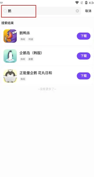 �漣��Ϸ����(��Ϸ����ƽ̨)