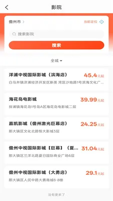 ���ɱ�������(��������ƽ̨)v1.0.9 �ֻ����ͼ3