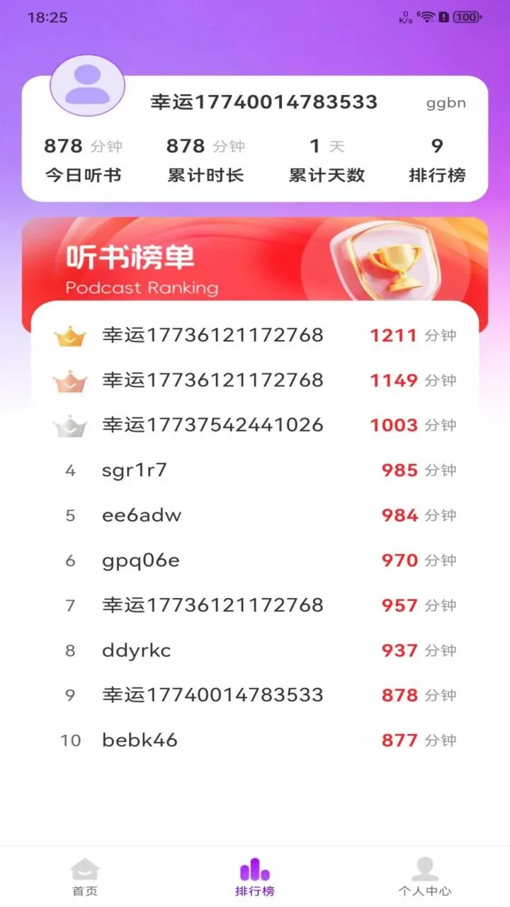 ����С˵��Ѱ�(�����Ķ�ƽ̨)v1.0.0 ��׿���ͼ1